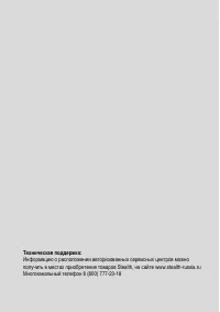 Страница 30
