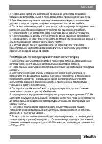Страница 4
