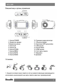 Страница 5