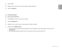 Страница 27