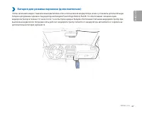 Страница 47