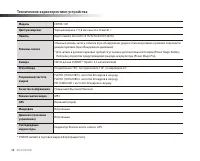 Страница 48