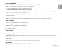 Страница 41