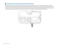 Страница 50