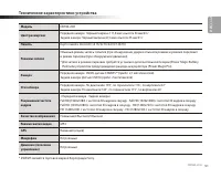 Страница 51