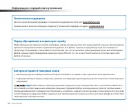 Страница 54