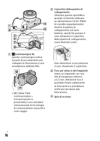 Страница 218