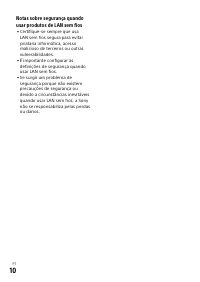 Страница 242