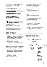 Страница 327