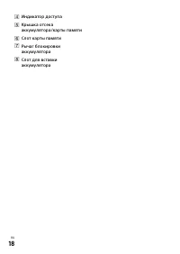 Страница 342