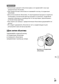Страница 347