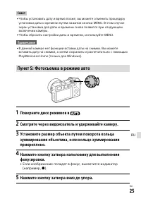 Страница 349