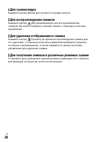 Страница 350