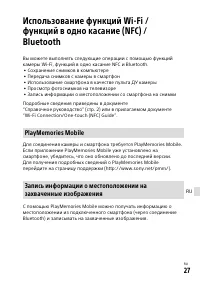 Страница 351