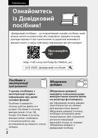 Страница 358