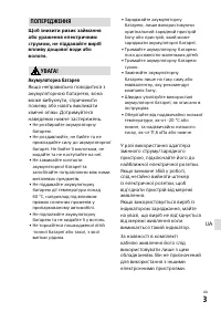 Страница 359