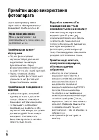 Страница 362