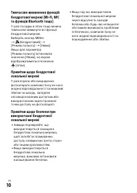 Страница 366