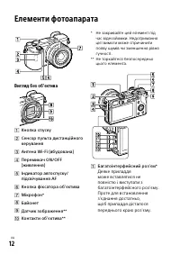 Страница 368
