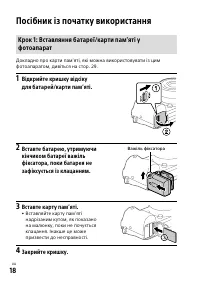 Страница 374
