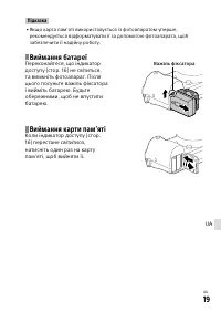Страница 375