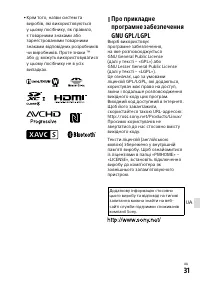 Страница 387