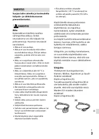 Страница 419