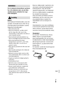 Страница 449