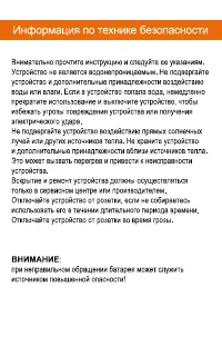 Страница 3