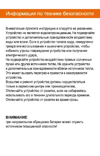 Страница 3