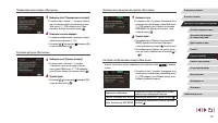 Страница 110