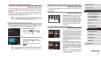 Страница 113