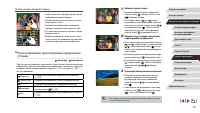 Страница 116