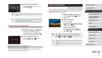 Страница 123