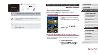 Страница 127