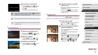 Страница 129
