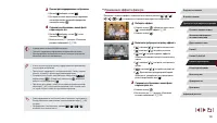 Страница 130