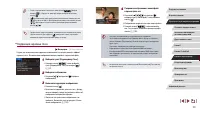 Страница 131