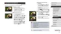 Страница 134