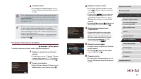 Страница 138