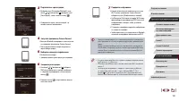 Страница 143