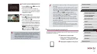 Страница 147