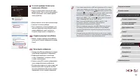 Страница 152