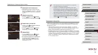 Страница 153
