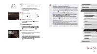 Страница 158
