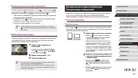 Страница 162
