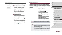 Страница 163