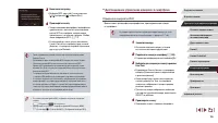 Страница 165