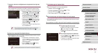 Страница 177