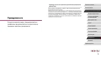 Страница 179